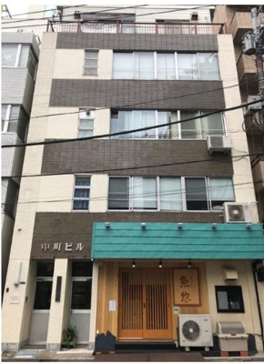 【外観】 | 中町ビル