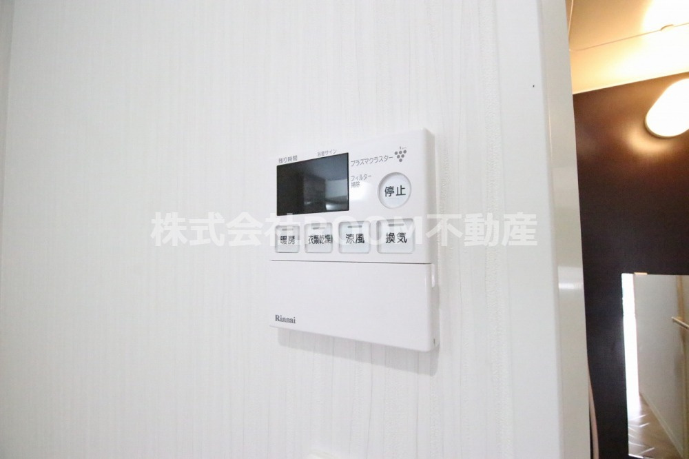 ミライデイズ三股のその他