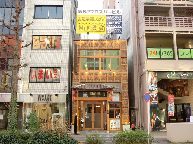 第62プロスパービルの外観|第62プロスパービル