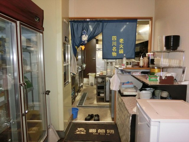 第62プロスパービルの周辺|第62プロスパービル