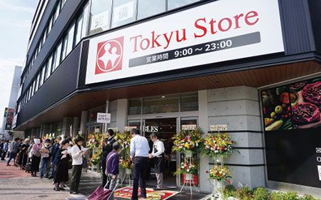 【周辺】 | ハイムすみれ | スーパー 東急ストア　雪が谷店 419m