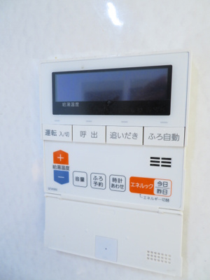 【設備】 | 秋山マンション