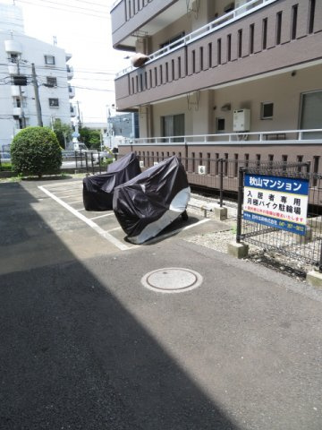 【駐車場】 | 秋山マンション