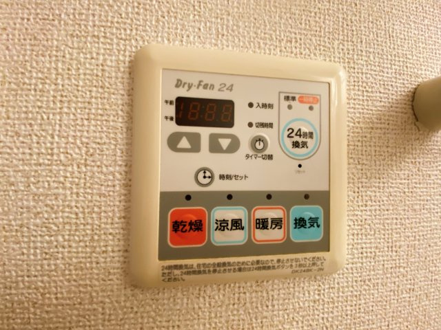 クヌートの設備