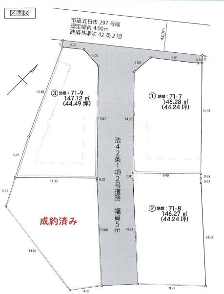 あきる野市入野　土地　①号地の区画図