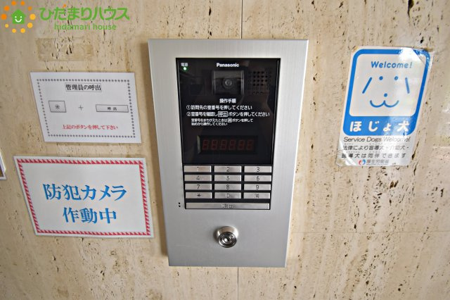 西区三橋6丁目　中古マンション　マーレム大宮のその他共用部分