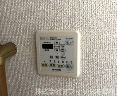 【その他】 | エトワール湯野 | 浴室換気乾燥機パネル
