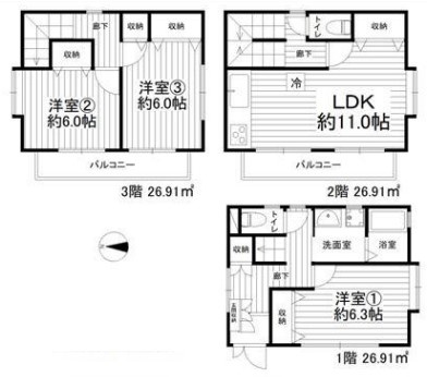 JR南武線「矢向」中古戸建の画像