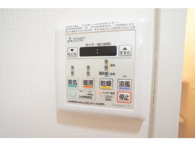 【設備】 |  ルナグランデ