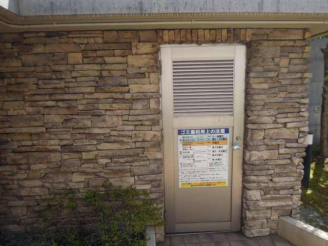 グローレ新田塚のその他共用部分|ゴミ庫