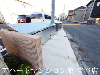 【その他共用部分】