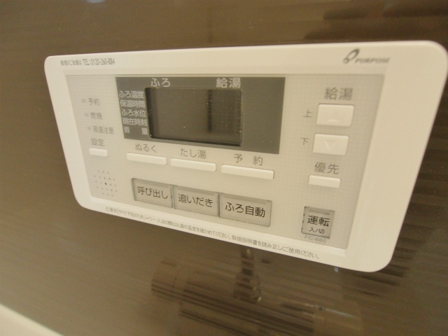 ハイツ海田稲荷町の設備