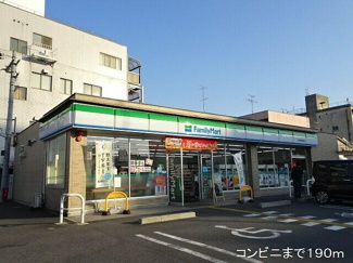 【ロビー】 | メゾン皐月 | ファミリーマートまで190m