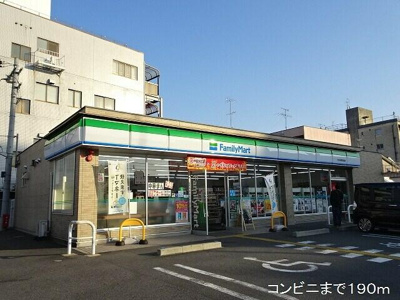 【ロビー】 | メゾン皐月 | ファミリーマートまで190m