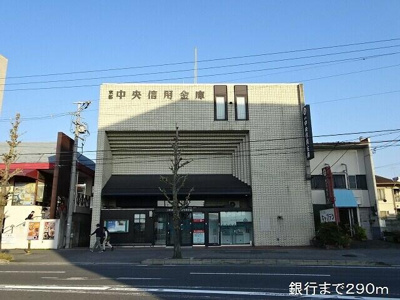 【その他】 | メゾン皐月 | 京都中央信用金庫まで290m