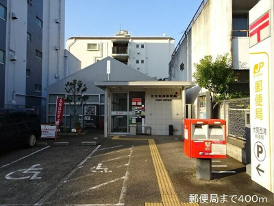 【その他共用部分】 | メゾン皐月 | 伏見西浦郵便局まで400m