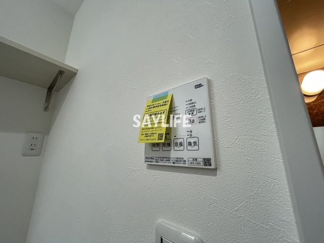 アムール永和の設備