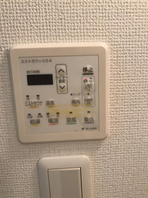 【設備】 | リブェール天城