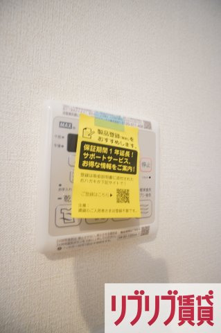 エキューム登戸の設備