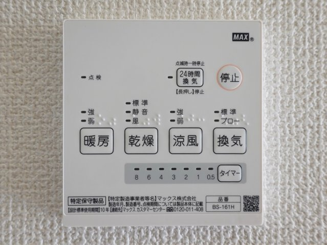 モンサージュの設備