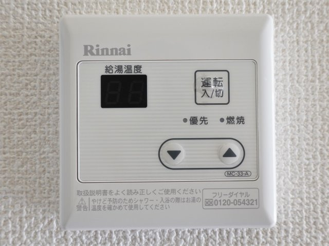 モンサージュの設備