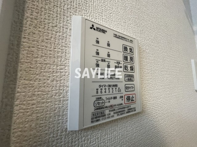 リオ放出の設備