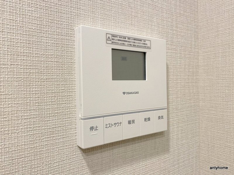アーバネックス同心Ⅱ 仲介手数料無料の内装