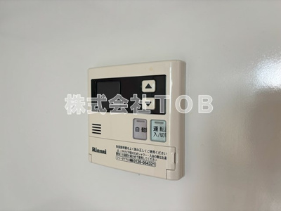 【設備】 | パークノート西永福 | 給湯リモコン