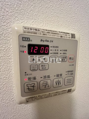 【設備】 | サニーハイムやわた