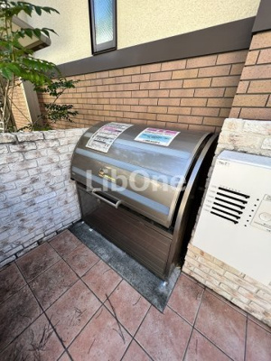 【その他】 | サニーハイムやわた