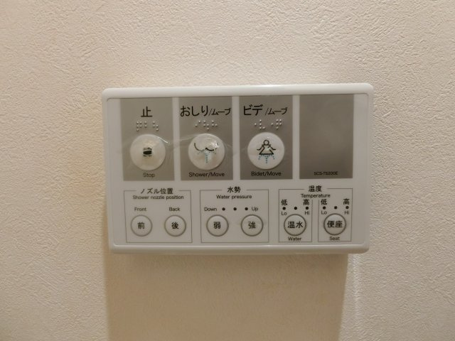 プレゼンスの設備