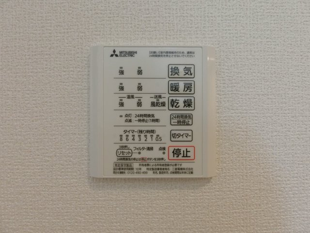 クオンの設備