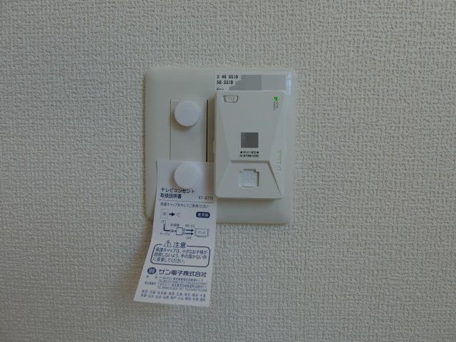 クオンの設備