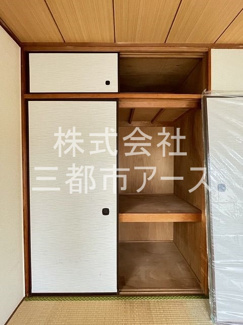 【収納】 | コートパサニア