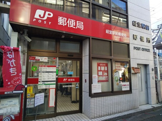 経堂駅前郵便局まで350ｍ