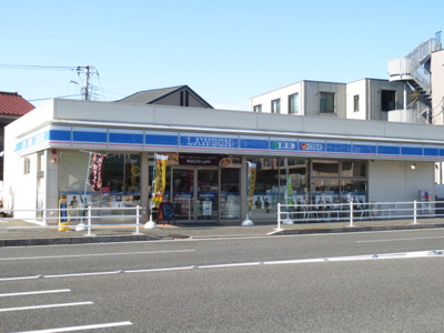 ローソン横浜釜利谷東五丁目店まで300ｍ