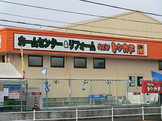 ニュートンカチまで400ｍ