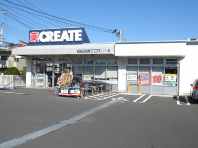 クリエイトＳＤ金沢釜利谷店まで550ｍ