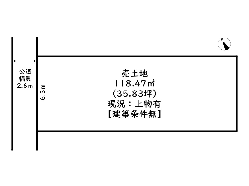 姫路市梅ヶ枝町／売土地