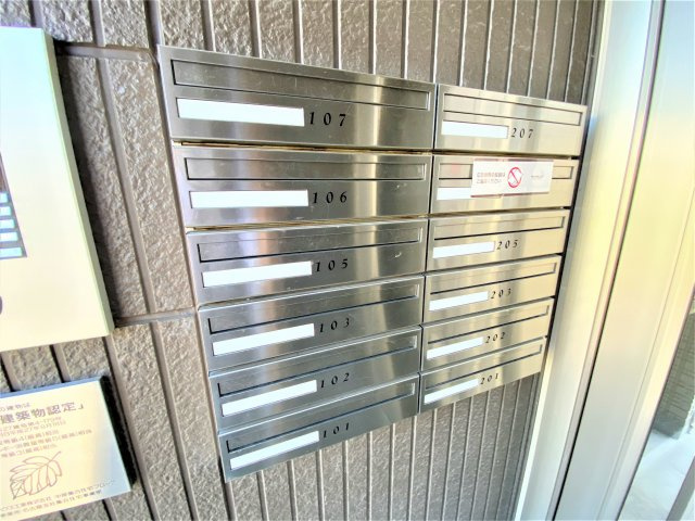 フェリシダーデのその他共用部分