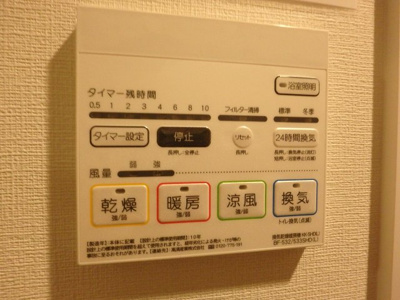 【設備】 | クロスフロント十二所線