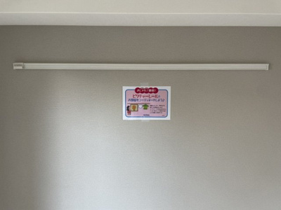 【その他】 | クロスフロント十二所線