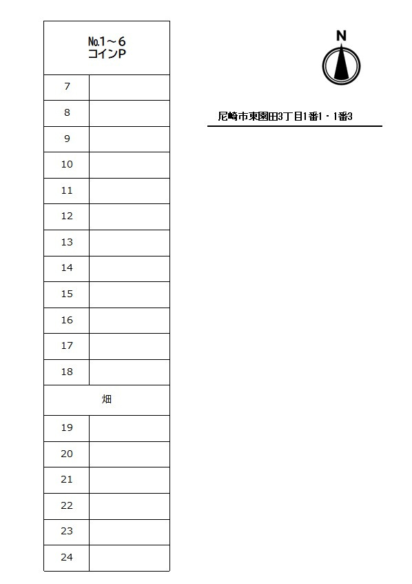 東園田町3丁目青空ガレージ【管理番号83】の区画図