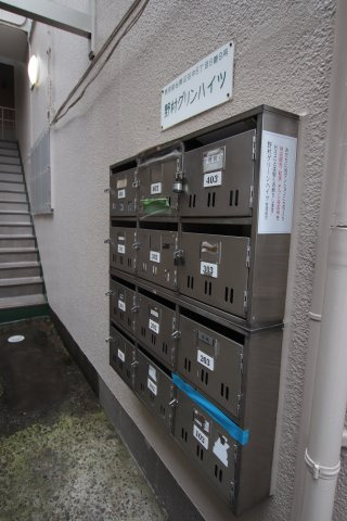 野村グリーンハイツのその他共用部分|メールボックス