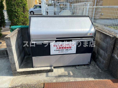 【その他共用部分】 | ヴェルサン・アベニュⅠ