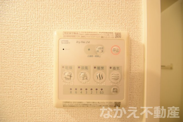 【設備】