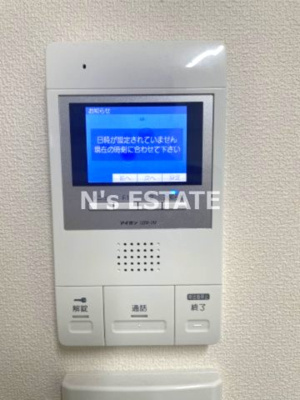 【セキュリティ】 | ハイフィールド