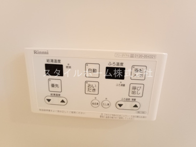 【設備】 | Ｓｕｒｐｌｕｓ常春Ａ