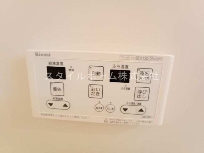 【設備】 | Ｓｕｒｐｌｕｓ常春Ａ