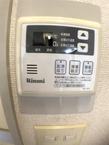 【設備】 | パレスマーシー